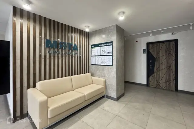 ЖК Квартал «Мята» — фото 3